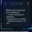 2.png - Администрация Славянского района