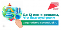 картинкафкгс.jpg - Администрация г. Ростов-на-Дону