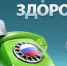 «Телефон здоровья» 8 (4942) 45-26-78 с 15 до 17 часов - Газета Макарьевский вестник