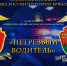 JPG Файл - УМВД по Брянску 