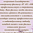 28906.jpg - МФЦ
