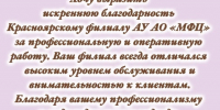 28906.jpg - МФЦ
