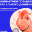 Фото: сайт Правительства Алтайского края - НИА Алтай