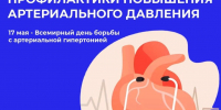 Фото: сайт Правительства Алтайского края - НИА Алтай