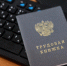 Более 5 тысяч саратовских работников и предпринимателей вышли «из тени» с начала года - Министерство труда и соцзащиты