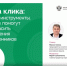 защитить сбережения от мошенников. - Грязовецкий муниципальный округ