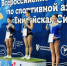 Ивановка стала победительницей Всероссийских соревнований по спортивной аэробике «Енисейская Сибирь» - ГТРК