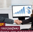 СПРАВЕДЛИВАЯ РОССИЯ предложила снять барьеры при трудоустройстве инвалидов с помощью удаленки - Справедливая Россия
