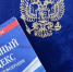 Жительница Нефтеюганска была осуждена за организацию незаконной миграции - РИЦ Югра