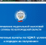 О налоговых вычетах, условиях и порядке их получения рассмотрели на обучающем семинаре Ассоциации «Совет муниципальных образований Белгородской области» совместно с Управлением Федеральной налоговой службы по Белгородской области.. - Ровеньский район