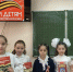 Международная акция «Читаем детям о Великой Отечественной войне» в г. Бузулуке - Библиотечный портал