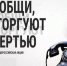 В техникуме прошла Всероссийская антинаркотическая акция - Быково-медиа