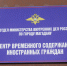 JPG Файл - УМВД Магаданской области