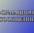 Комитет Ивановской области по труду, содействию занятости населения и трудовой миграции информирует о проведении Национальной ассоциацией охраны труда (НАОТ) вебинара. - Администрация Приволжского района