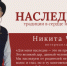 Как детское увлечение стало настоящим делом жизни - Портал Все мы - Россия!