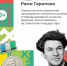 В Уфе на книжной ярмарке «Китап-Байрам» вручат медали имени Рами Гарипова - Сетевое издание Республика Башкортостан