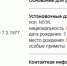 МВД разыскивает бывшего врио белгородского губернатора - Fonar.Tv