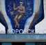 В Конаково начато благоустройство площади перед ДК им. Воровского - KonakovoGrad.Ru