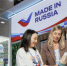РЭЦ приглашает российских экспортеров на бизнес-миссию в Гонконге - Министерство промышленности, предпринимательства и торговли