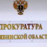 Двое южноуральцев выплатят миллион рублей за браконьерство - Полит74