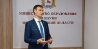 Михаил Пучков: Мы используем комплексный подход, контролируя ситуацию с безопасностью во всех школах региона - Время Н