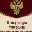 Жительница г. Архангельска предстанет перед судом за незаконный оборот наркотиков - КлубСМИ