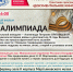В Мартьяновском музее пройдет показ документального фильма - Власть Труда