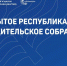 В Якутии состоится открытое родительское собрание по вопросам летнего отдыха детей - Якутское-Cаха ИА
