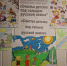 Дети сотрудников бюджетного учреждения Воронежской области  «Ольховатская районная станция по борьбе с болезнями животных», приняли участие в региональном конкурсе рисунков «СЧАСТЬЕ ДЕТСТВА ПОД СОЛНЦЕМ РУССКОЙ ЗЕМЛИ» - Управление ветеринарии