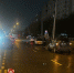 Четыре аварии произошло на Ставрополье за сутки - Телеканал СвоёТВ