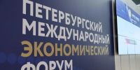 Вениамин Кондратьев анонсировал участие Кубани в ПМЭФ-2026: Регион нацелился на рекордные инвестиции - Сетевое издание Официальный Новороссийск