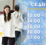 Жителей и гостей Южно-Сахалинска приглашают на массовые катания в - ТИА Острова