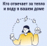 Специалисты определили зоны ответственности ресурсоснабжающих организаций в сфере ЖКХ - Шолоховский район