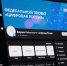 Новости Черинфо - CherInfo.Ru