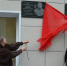 Мемориальную доску открыли в Спас-Загорской школе - NgRegion.Ru