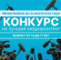 Псковских школьников приглашают на конкурс медиаконтента - Правительство Псковской области