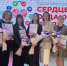 Педагоги из Новороссийска стали призерами краевого конкурса «Сердце отдаю детям» - Ngnovoros.Ru