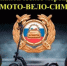 Итоги рейдового мероприятия МОТО ВЕЛО СИМ - Заветинский район