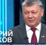 Дмитрий Новиков о том, завершится ли быстро война в Иране и почему не стоит недооценивать Трампа - КПРФ