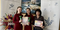 Учащиеся бавлинской школы искусств стали лауреатами международного фестиваля - Бавлы-информ