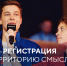 Регистрация на XII «Территорию смыслов» открыта - Городищенский район
