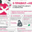 Цифровая безопасность для всей семьи: учимся распознавать мошенников! - Центр культурного развития
