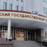 Названы средние зарплаты работников и руководителя ОмГУ —  они отличаются почти в семь раз - ИА Новый Омск