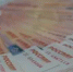 В Башкирии вдова участника СВО отдала мошенникам 16 млн рублей - Башинформ