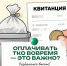 ТКО-Сервис - Администрация г. Рубцовск