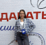 Студентка ИРНИТУ Елизавета Соловьева – участница первого модуля образовательной программы «Жить и создавать в России» - ИРНИТУ