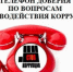 original - Зиминский район
