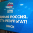 «Должна быть комплексная программа»: участник форума «Единой России» - о развитии села - Вечерний Омск