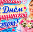 С ДНЕМ МЕДИЦИНСКИХ СЕСТЕР! - Администрация Суражского района