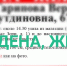 ориентировка о пропавшей женщине - ИА Nord-News.Ru